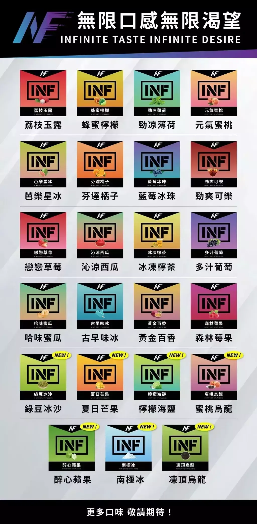 INF無限煙彈❤️3顆入❤️一代通用❤️媲美悅刻一代