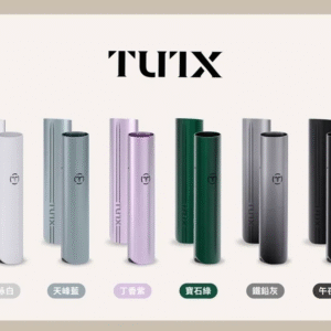 TUTX高功能主機/一代通用