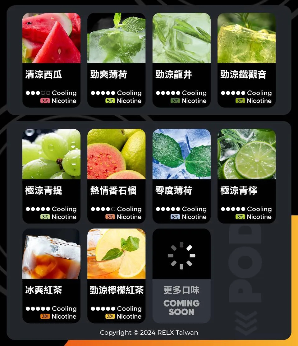 RELX悅刻六代煙彈❤️開山鼻祖❤️還原度極高:圖片 2